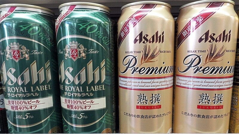 Die japanische Asahi-Brauerei mit ihrem Flaggschiff "Super Dry", die seit Ende der Achtzigerjahre in der Mainburger Partnerstadt Moriya ihre größte Produktionsstätte unterhält, steht auf Platz 7 der von BarthHaas ermittelten Liste der weltgrößten Braugiganten.