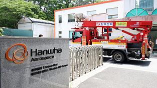 In S&uuml;dkorea gab es in einer wichtigen R&uuml;stungsfabrik eine folgenschwere Explosion - bereits zum dritten Mal in nur wenigen Jahren.
