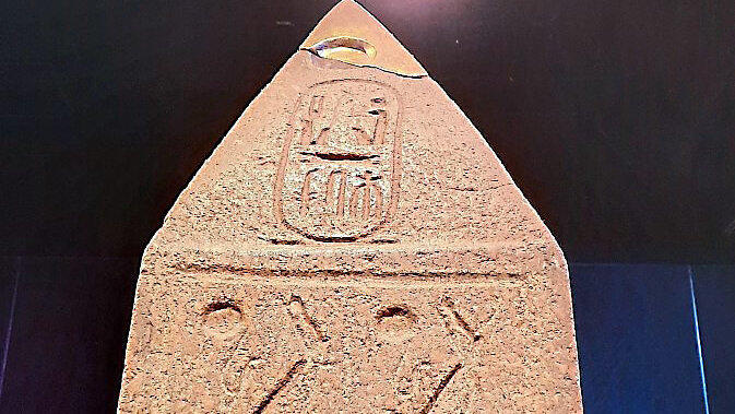 Das Gold auf dem Obelisken spiegelt den Glanz der Sonne und die Macht des Sonnengottes wider. Darunter die Kartusche von Ramses II. Das Gold auf dem Obelisken spiegelt den Glanz der Sonne und die Macht des Sonnengottes wider. Darunter die Kartusche von Ramses II.