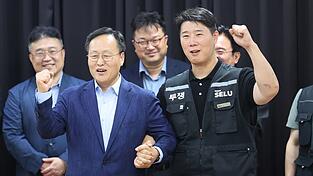 Samsung-Management und Gewerkschaft konnten einen angedrohten Generalstreik nur wenige Stunden vor Streikbeginn abwenden. Samsung-Management und Gewerkschaft konnten einen angedrohten Generalstreik nur wenige Stunden vor Streikbeginn abwenden.