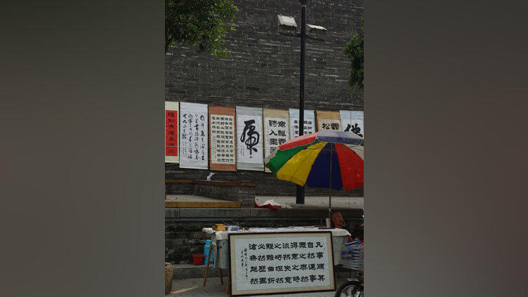 Auf dem Weg nach X'ian, der alten Kaiserstadt. Auf dem Weg nach X'ian, der alten Kaiserstadt.