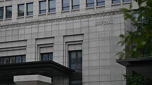 Chinas Handelsministerium erklärte, einem Treffen mit den Niederlanden zugestimmt zu haben. (Symbolbild) Chinas Handelsministerium erklärte, einem Treffen mit den Niederlanden zugestimmt zu haben. (Symbolbild)