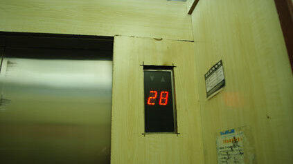 Imke und Andy in Shanghai. Imke und Andy in Shanghai.